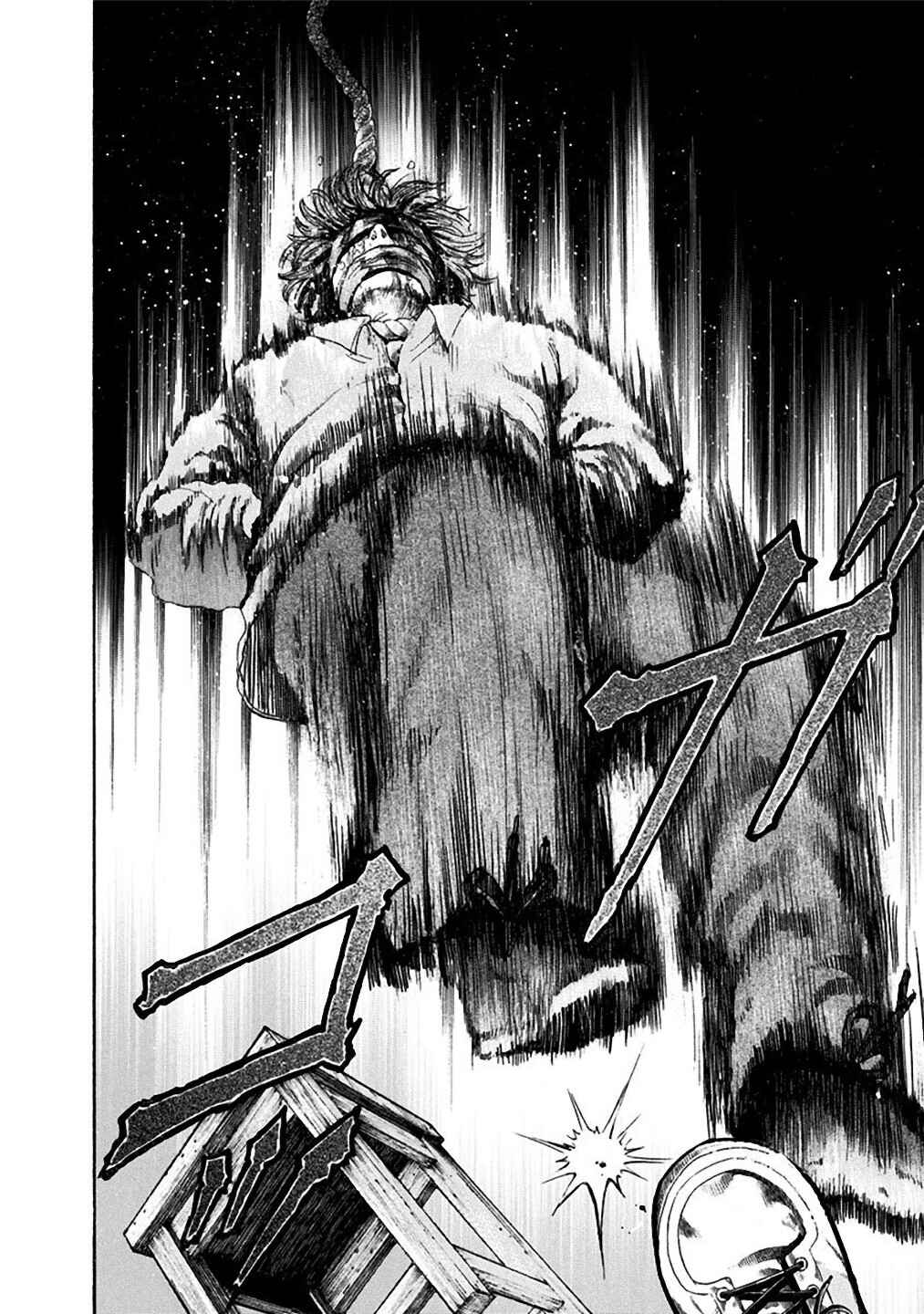Yokohamasen Doppelganger Chapter 19 - Page 7