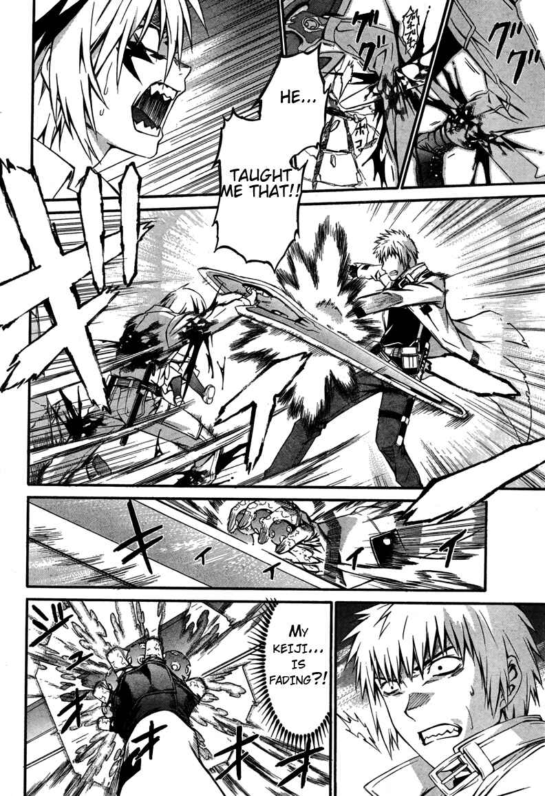 World Embryo Chapter 15 - Page 14