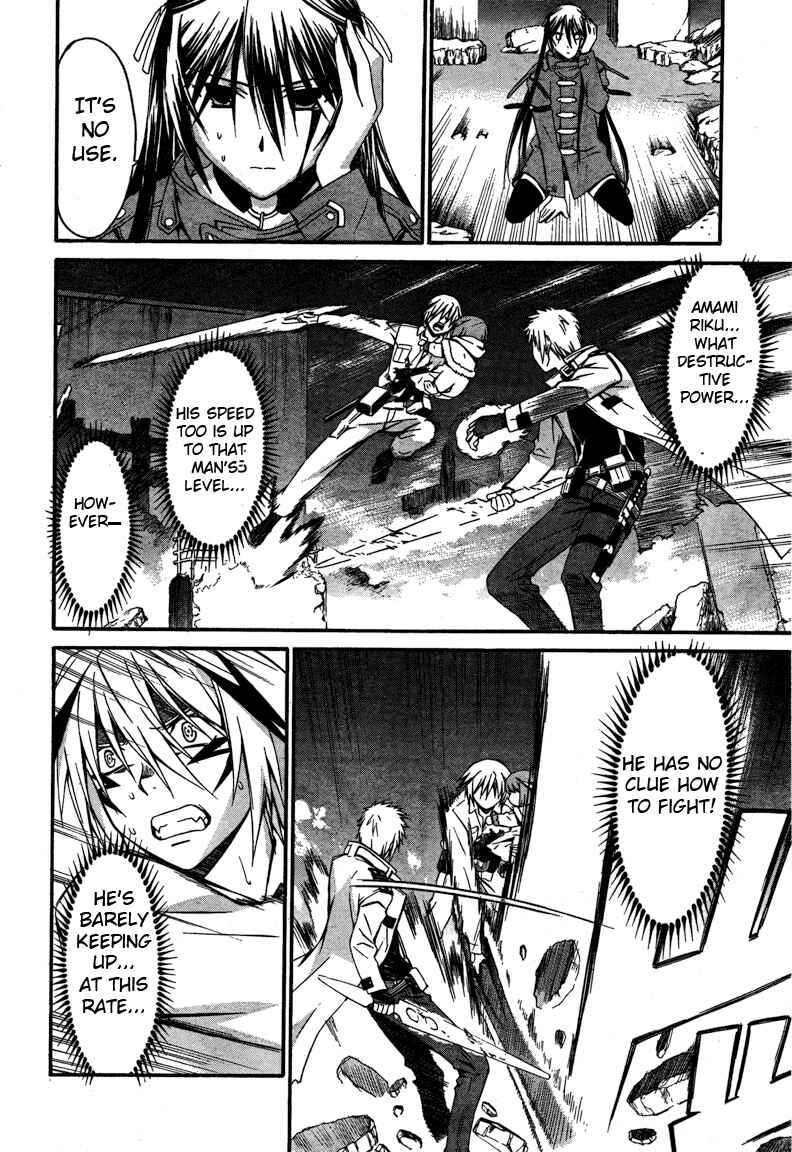World Embryo Chapter 15 - Page 8