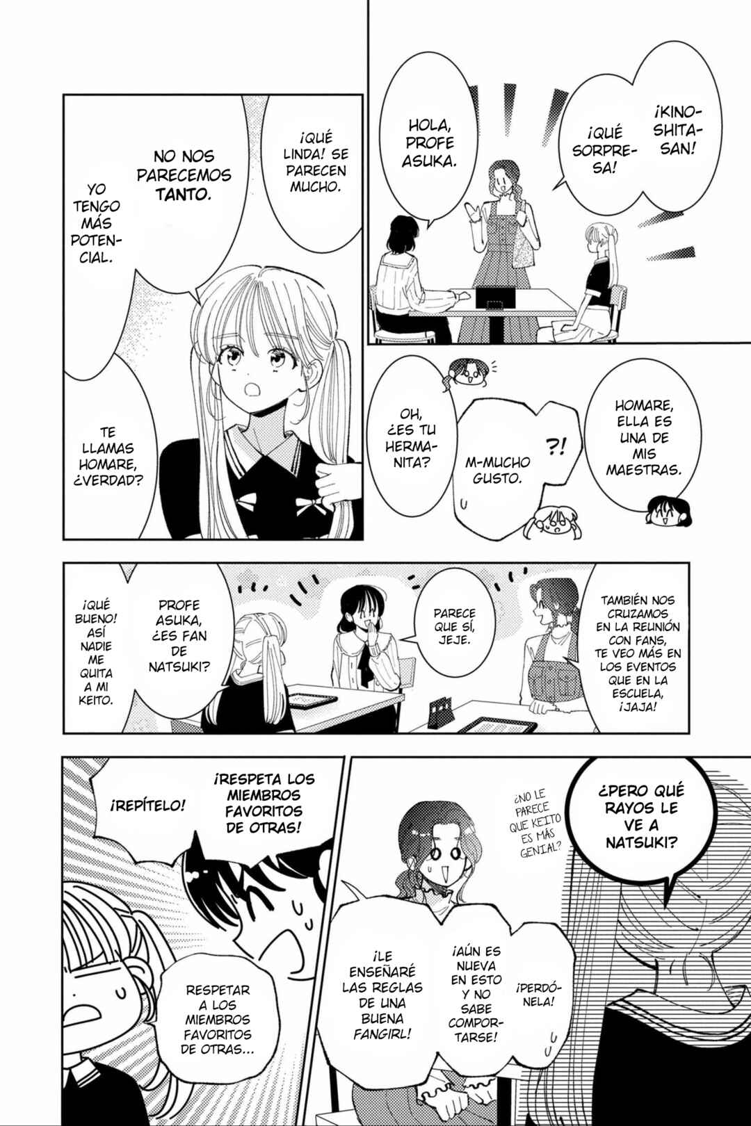 Tamon-kun Ima Docchi!? Chapter 46 - Page 9