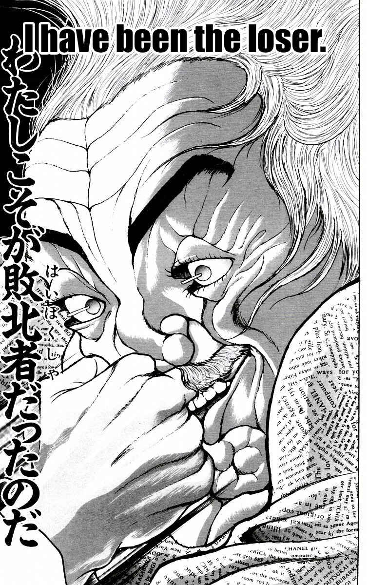 New Grappler Baki Chapter 82 - Page 16