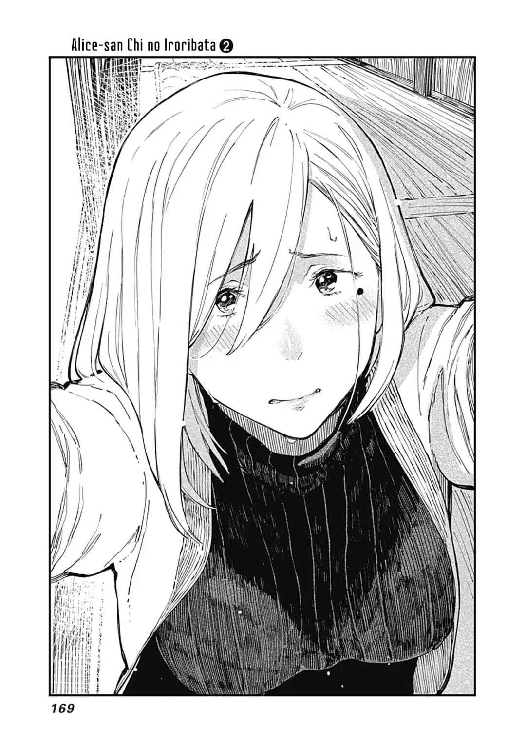 Alice-san'chi no Iroribata Chapter 14 - Page 21