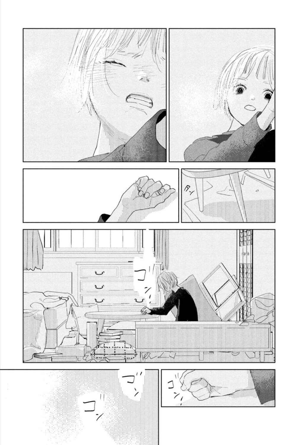 Ano Ko no Kodomo Chapter 8 - Page 17