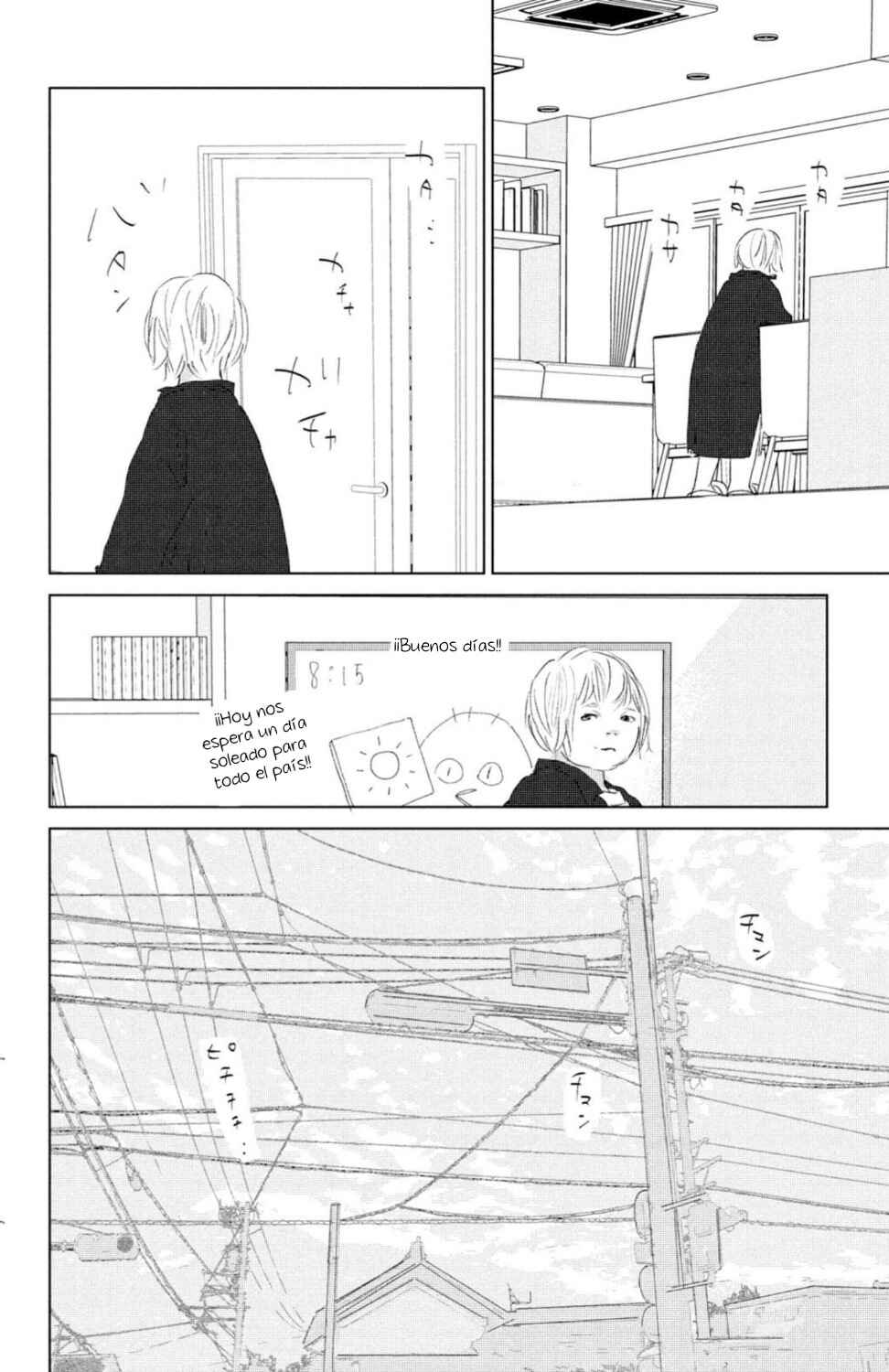 Ano Ko no Kodomo Chapter 8 - Page 32