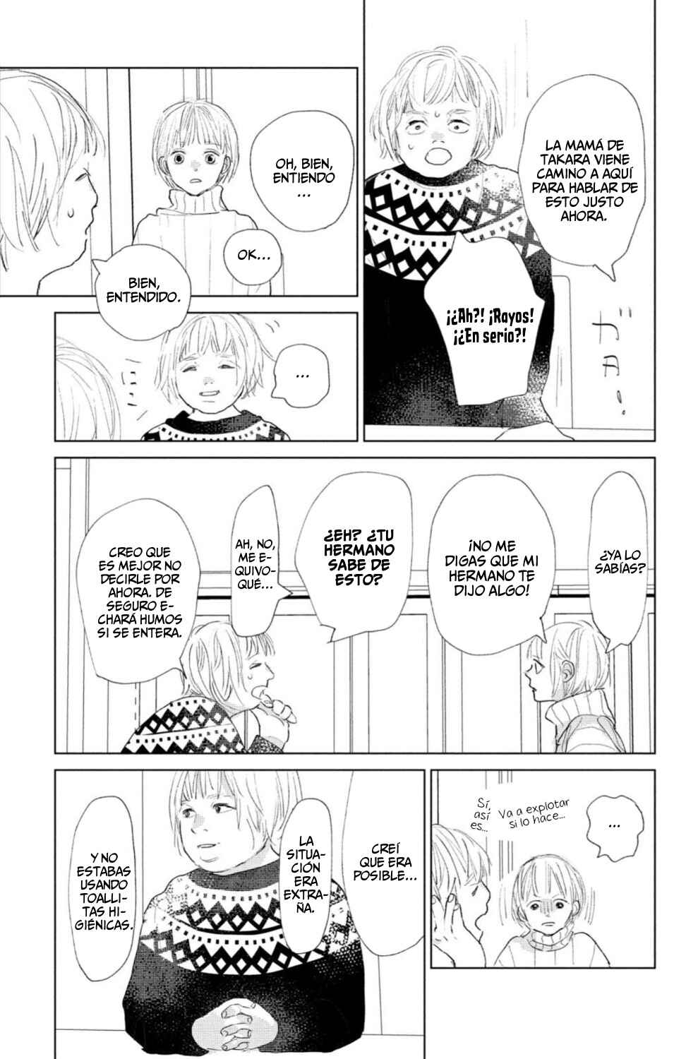 Ano Ko no Kodomo Chapter 8 - Page 5