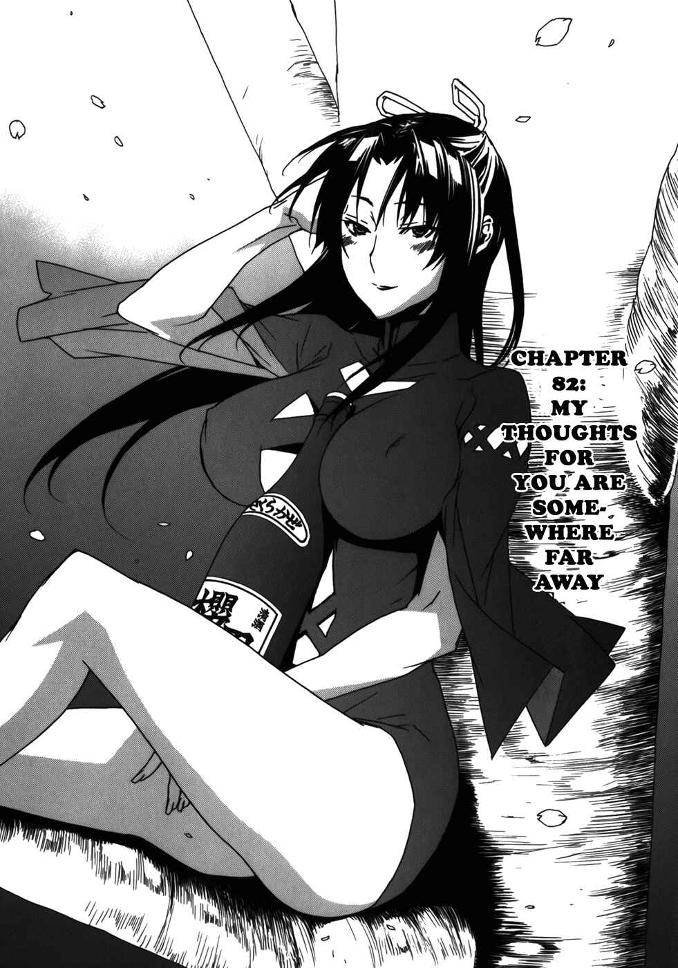 Sekirei Chapter 82 - Page 1