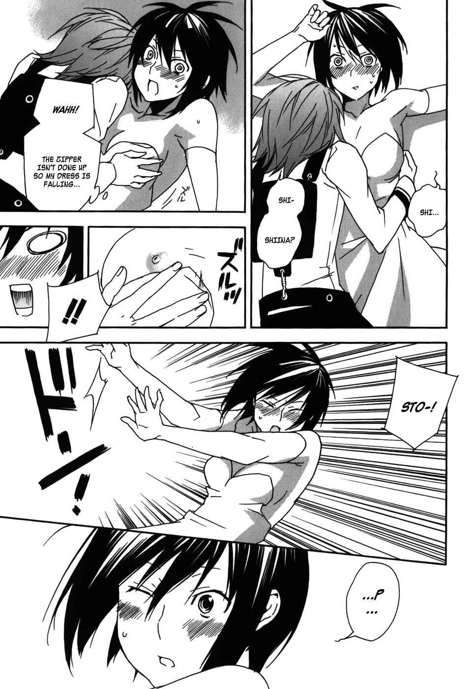 Sekirei Chapter 82 - Page 11