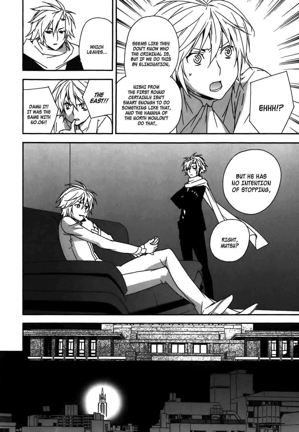 Sekirei Chapter 82 - Page 14