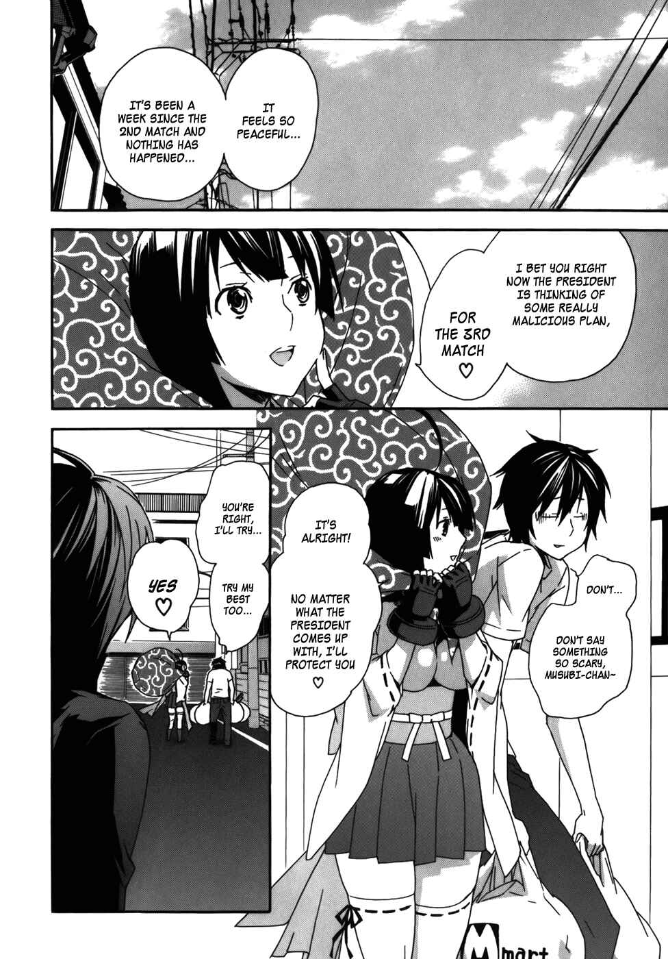 Sekirei Chapter 82 - Page 16