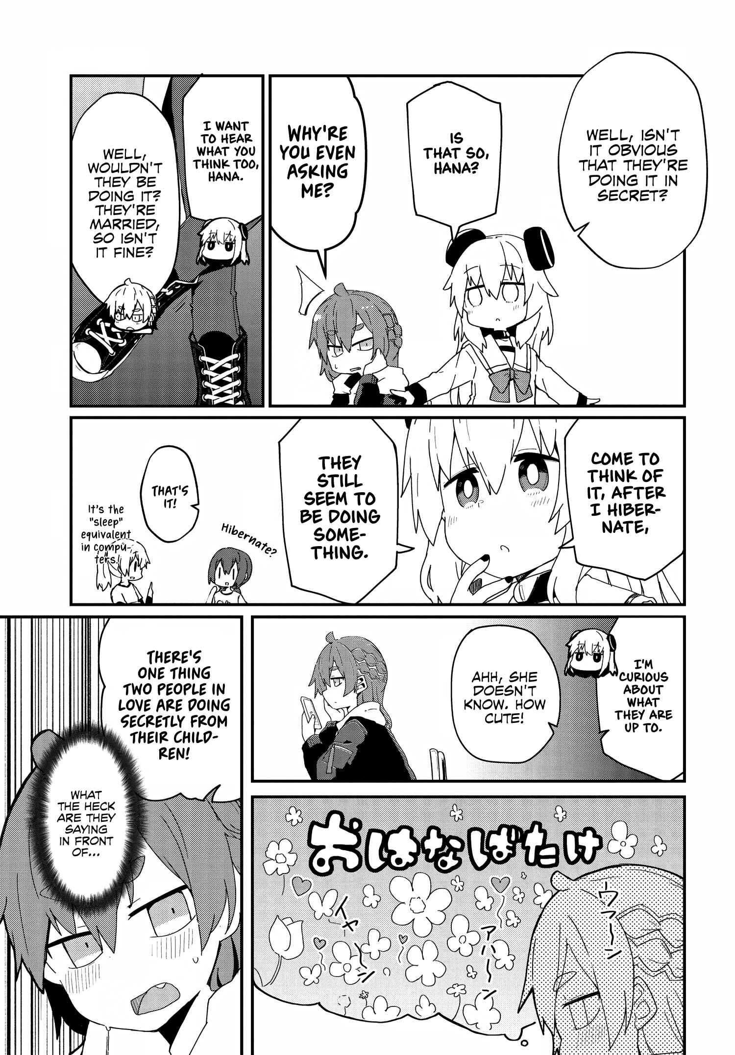 Alma-chan wa Kazoku ni Naritai Chapter 9 - Page 11