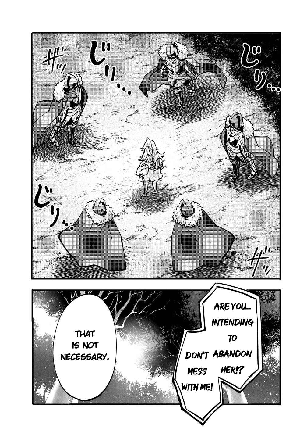 Saikyou Saiaku no Ura Boss, Tenseisha to Tomo ni Hametsu Flag Kaihi o Mezasu Chapter 4 - Page 13