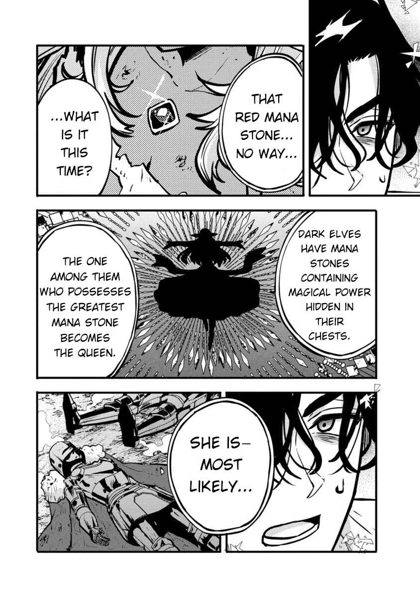 Saikyou Saiaku no Ura Boss, Tenseisha to Tomo ni Hametsu Flag Kaihi o Mezasu Chapter 4 - Page 16