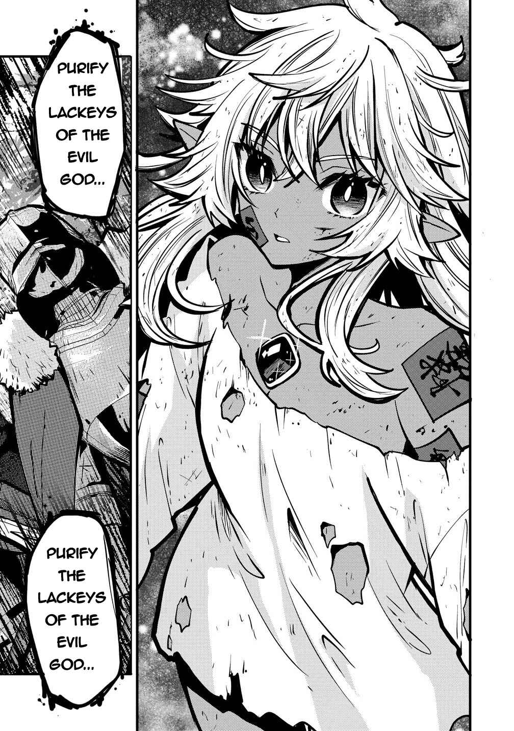 Saikyou Saiaku no Ura Boss, Tenseisha to Tomo ni Hametsu Flag Kaihi o Mezasu Chapter 4 - Page 5