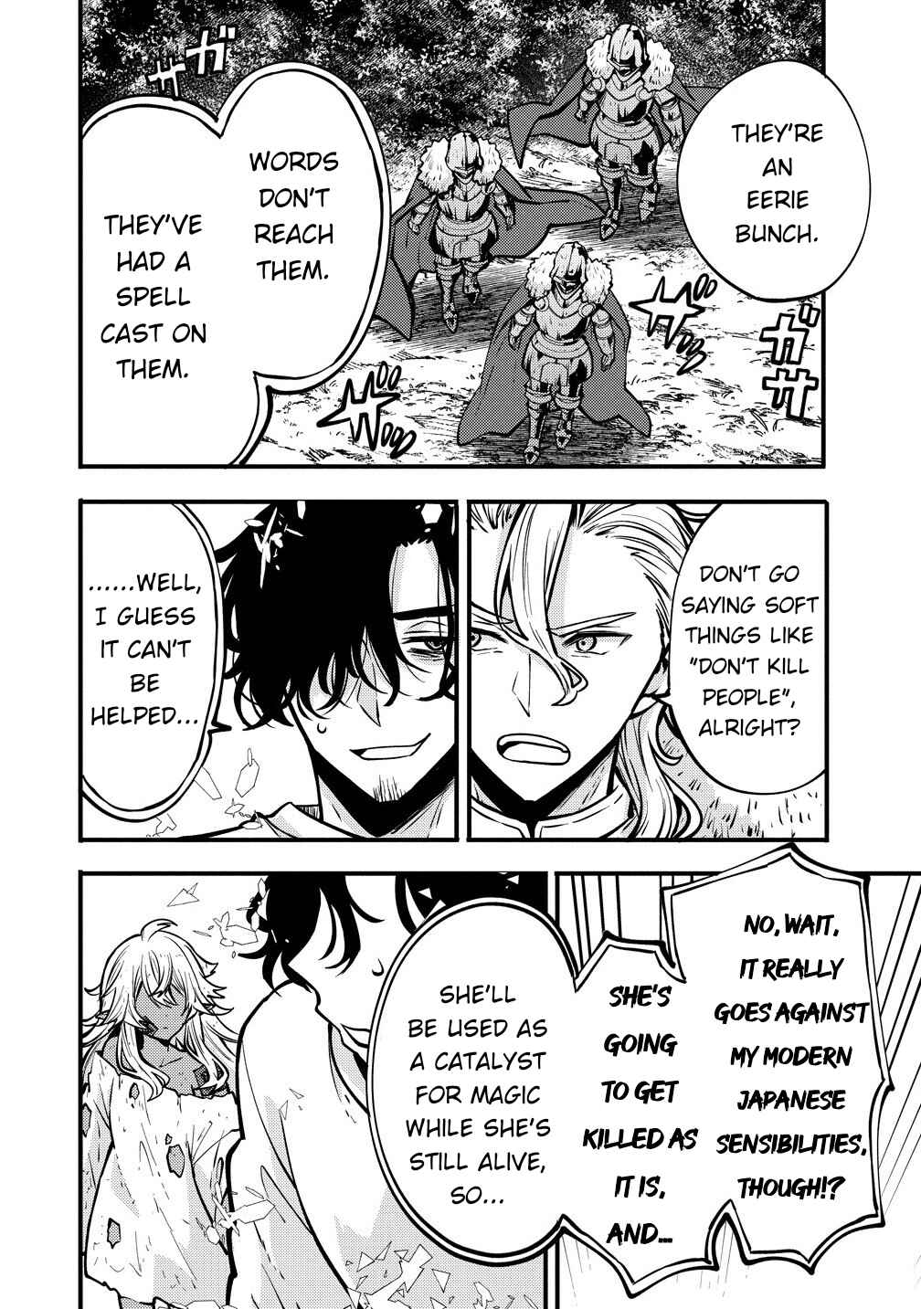 Saikyou Saiaku no Ura Boss, Tenseisha to Tomo ni Hametsu Flag Kaihi o Mezasu Chapter 4 - Page 6