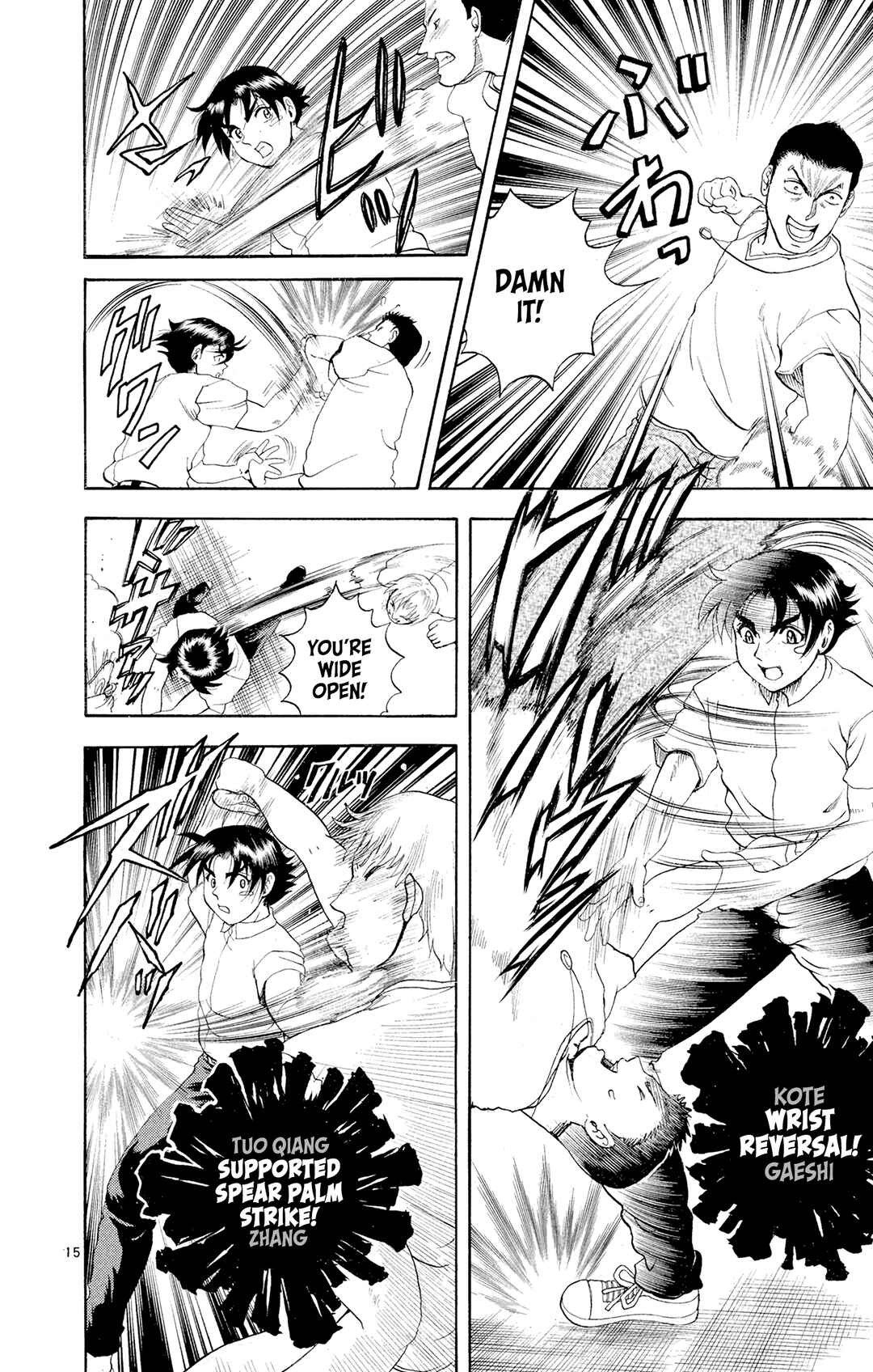 Shijou Saikyou no Deshi Kenichi Chapter 59 - Page 15