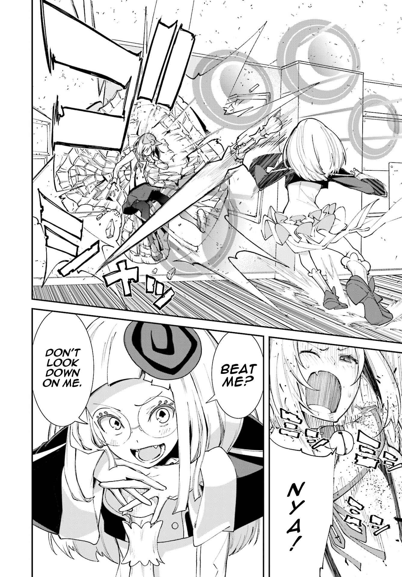 Yumekui Merry Chapter 115 - Page 12