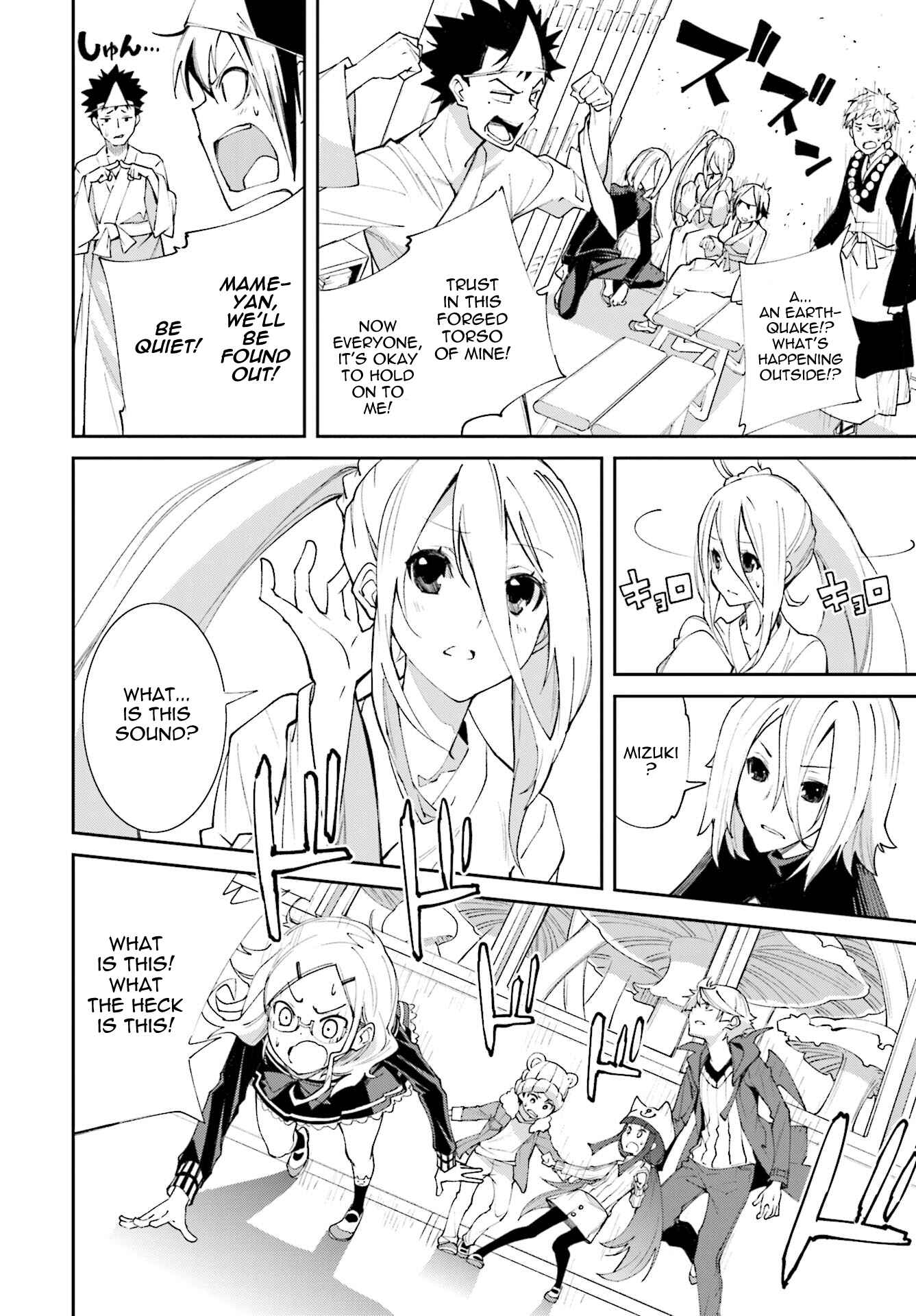 Yumekui Merry Chapter 115 - Page 18