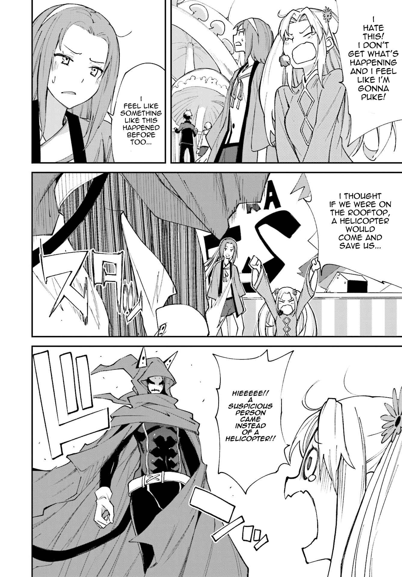 Yumekui Merry Chapter 115 - Page 23