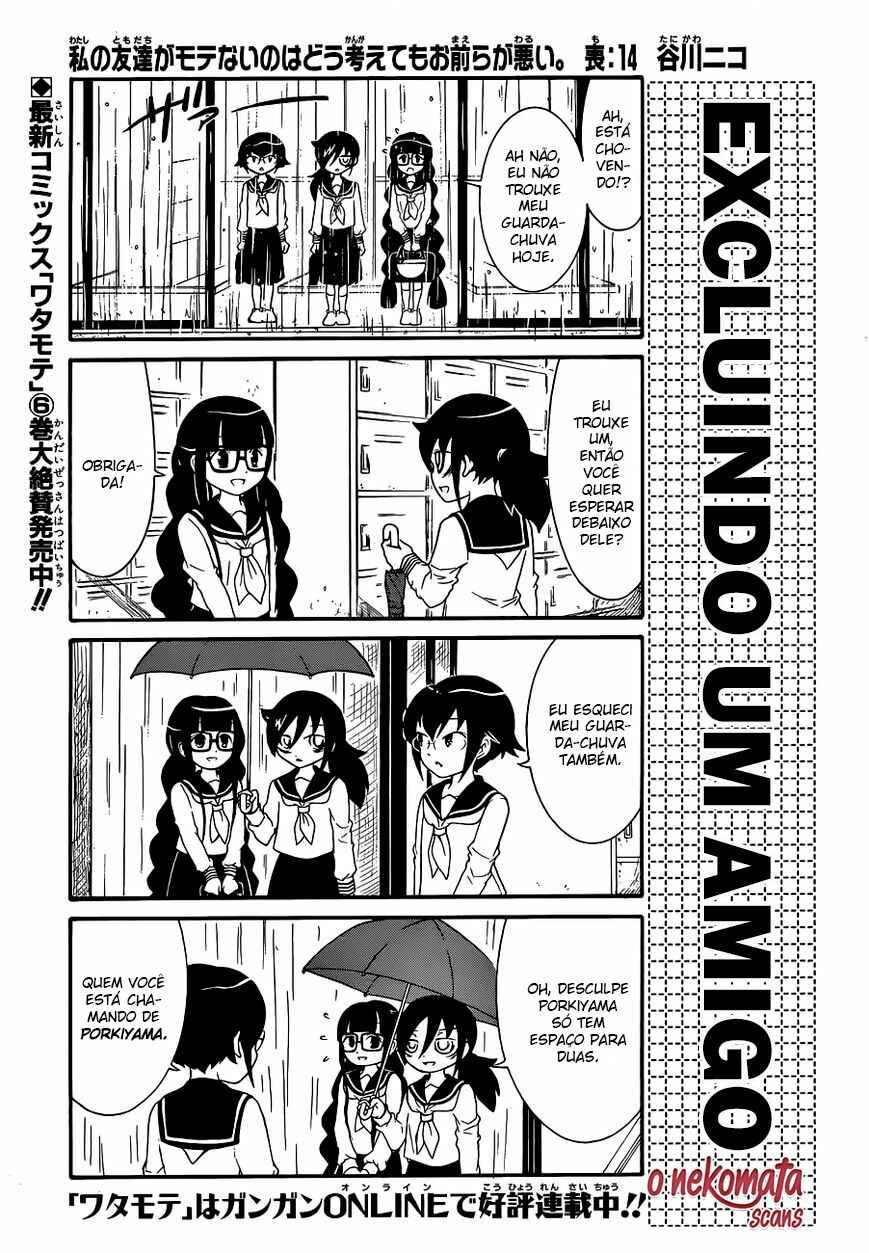 Watashi no Tomodachi ga Motenai no wa Dou Kangaete mo Omaera ga Warui. Chapter 14 - Page 3