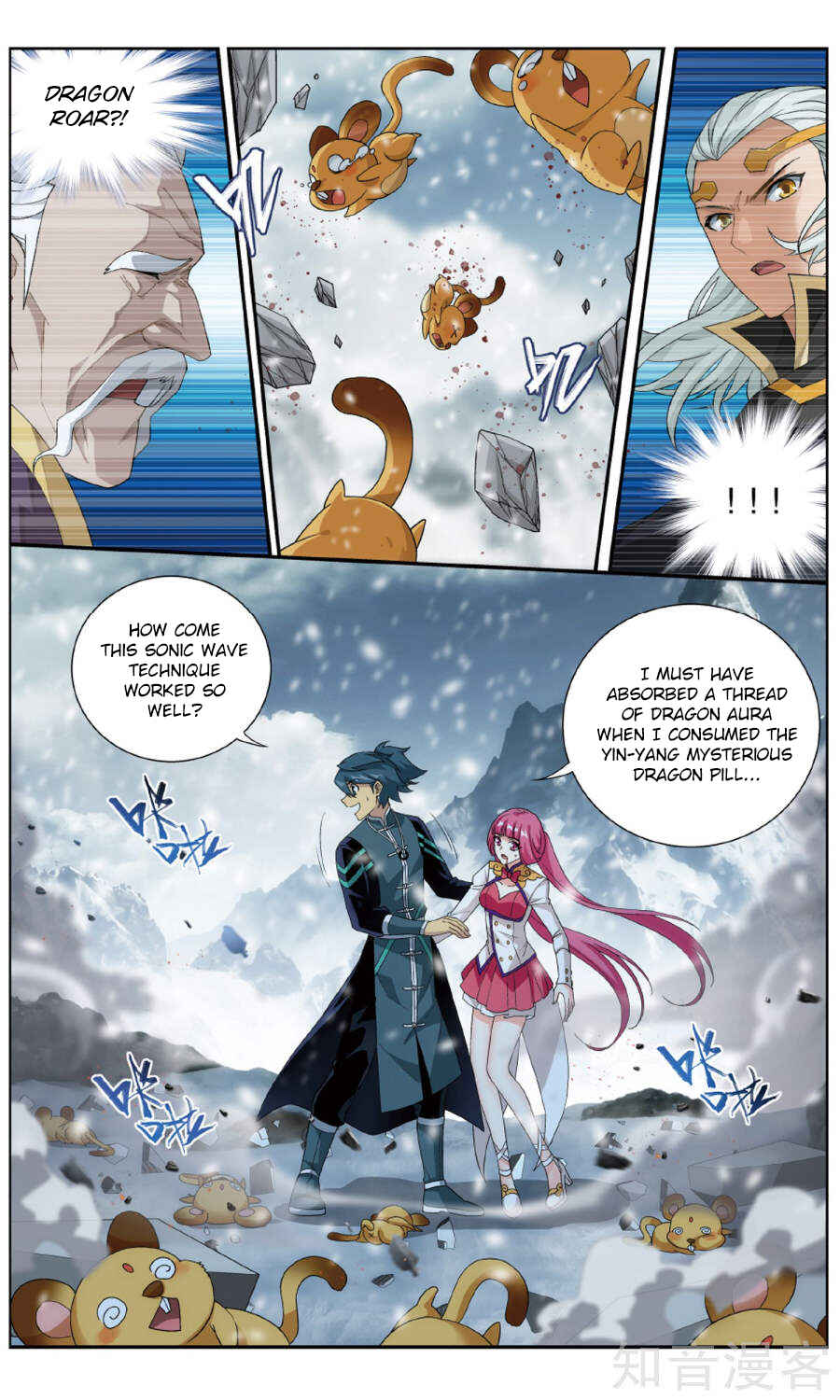 Dòupò Cāngqióng Chapter 235 - Page 11