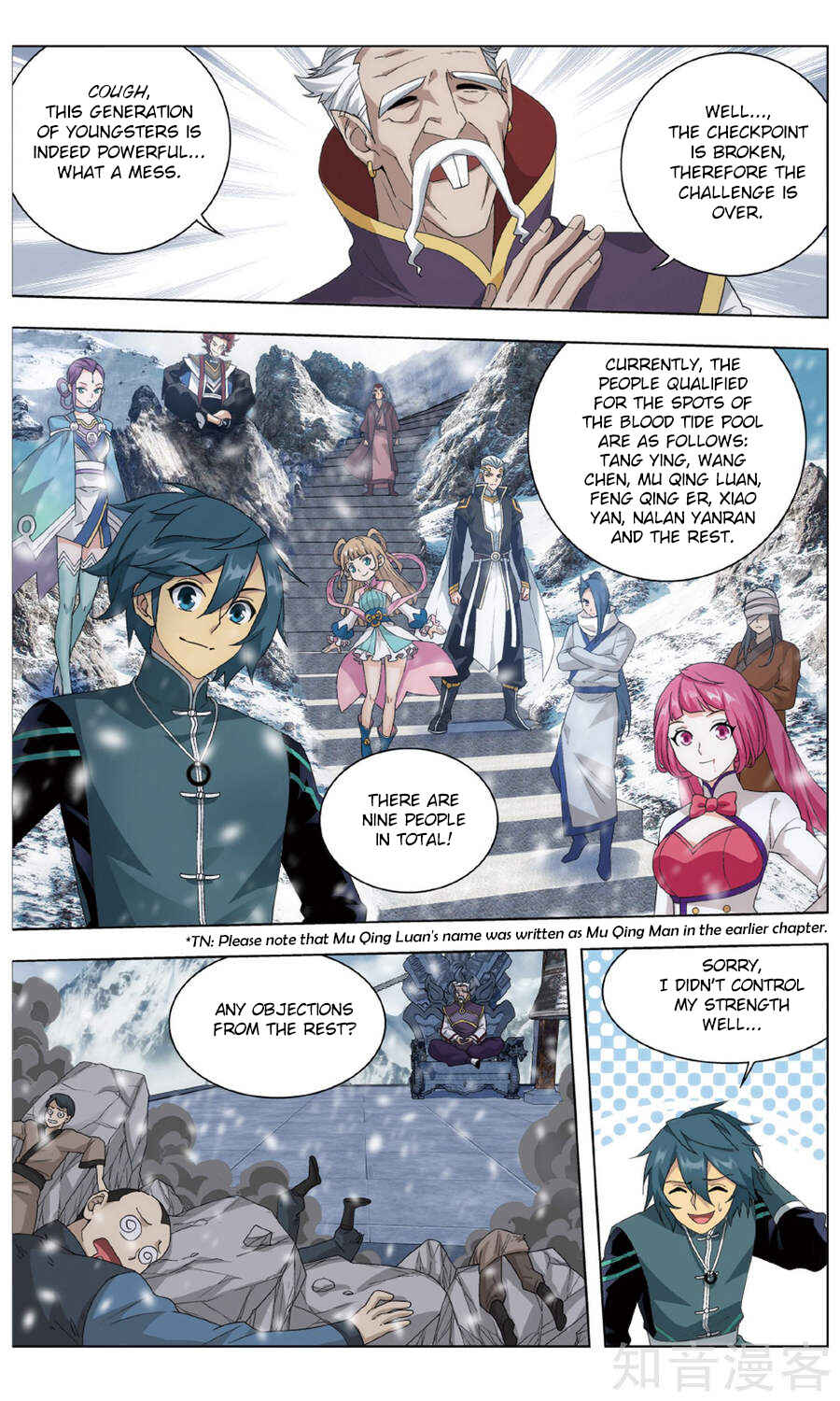 Dòupò Cāngqióng Chapter 235 - Page 12
