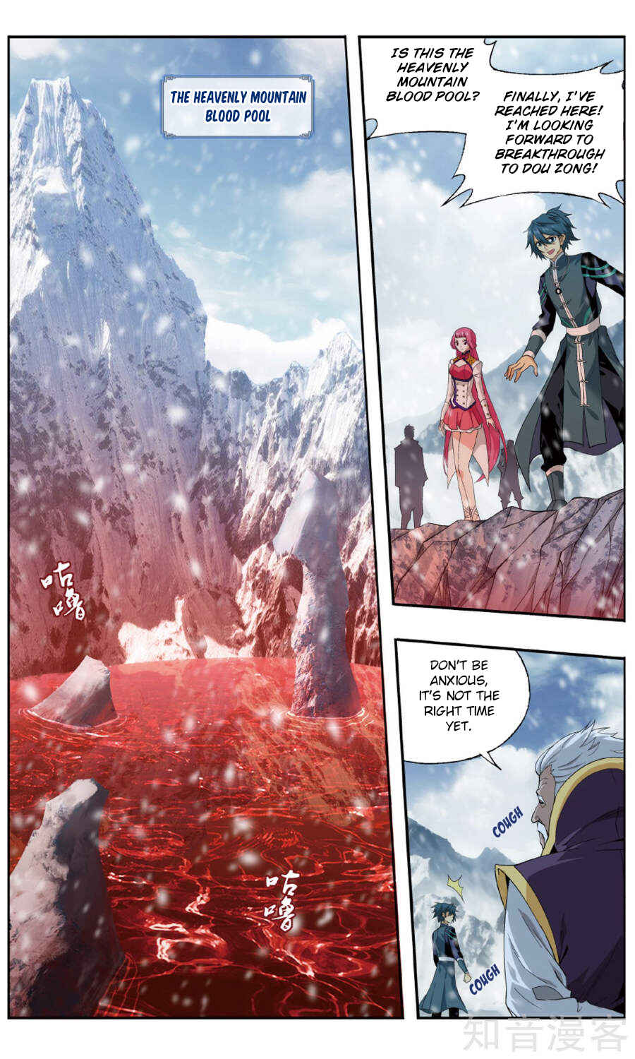 Dòupò Cāngqióng Chapter 235 - Page 13