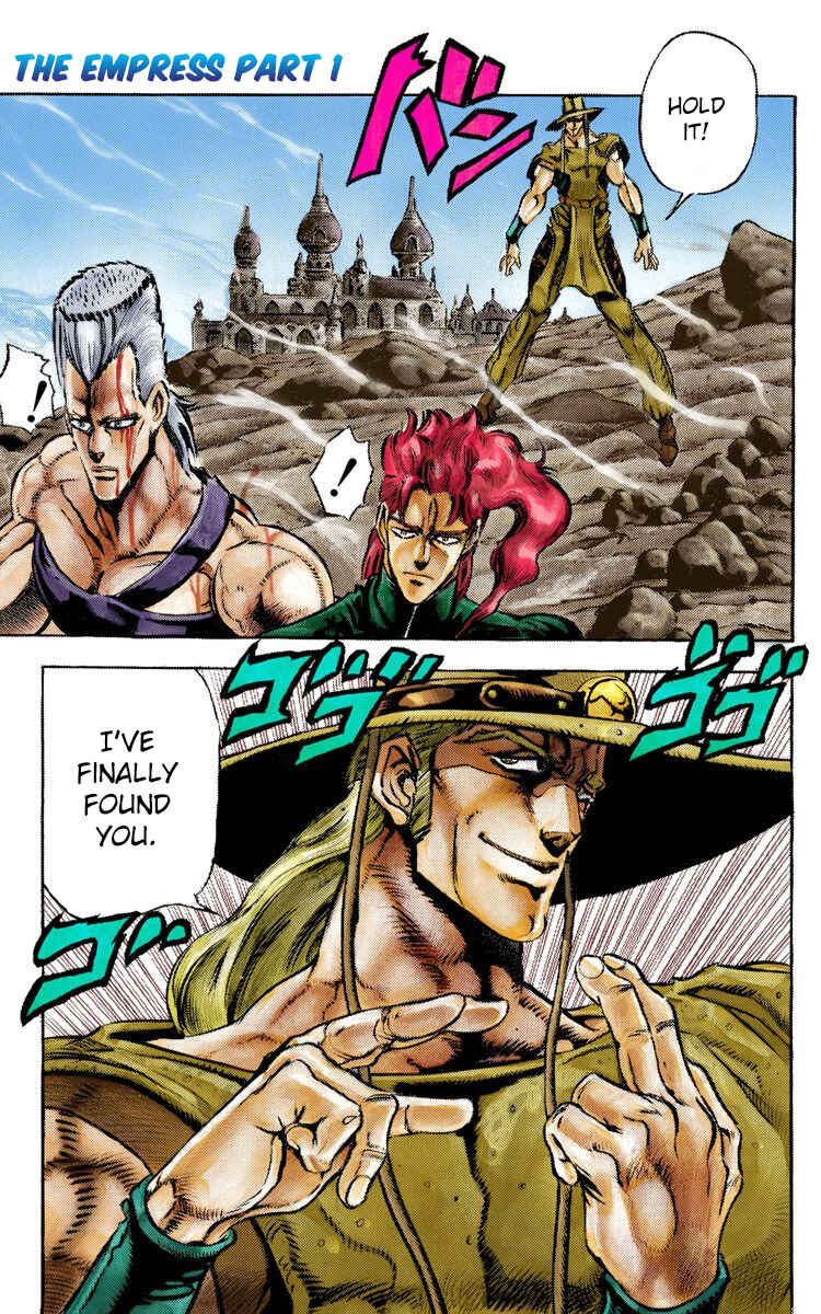 JoJo no Kimyou na Bouken: Part 3 - Stardust Crusaders Color-ban Chapter 33 - Page 1