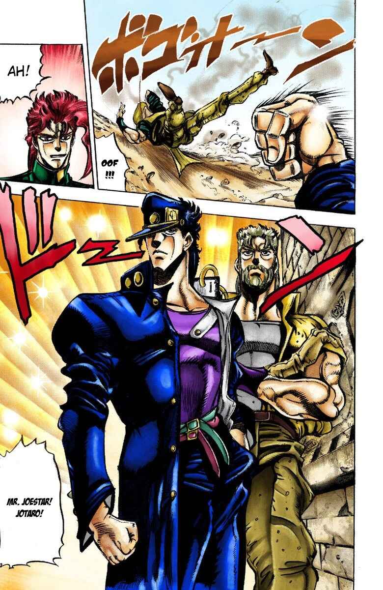 JoJo no Kimyou na Bouken: Part 3 - Stardust Crusaders Color-ban Chapter 33 - Page 10