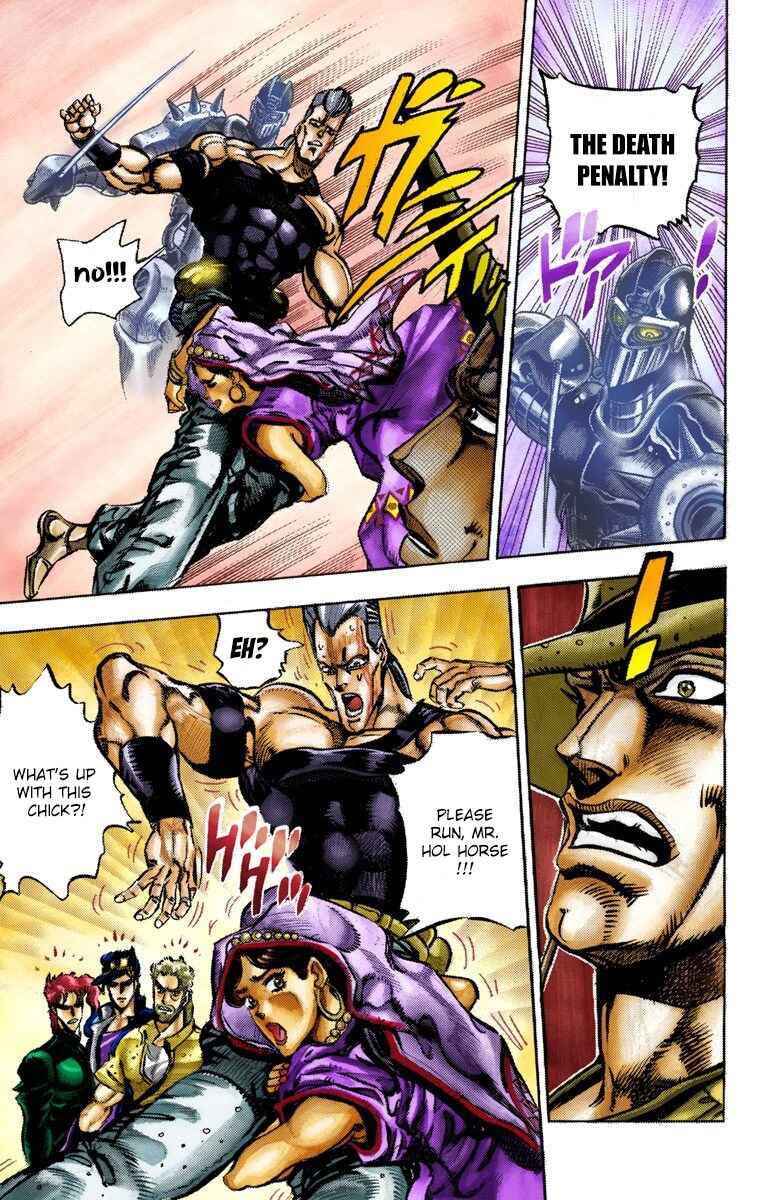 JoJo no Kimyou na Bouken: Part 3 - Stardust Crusaders Color-ban Chapter 33 - Page 12