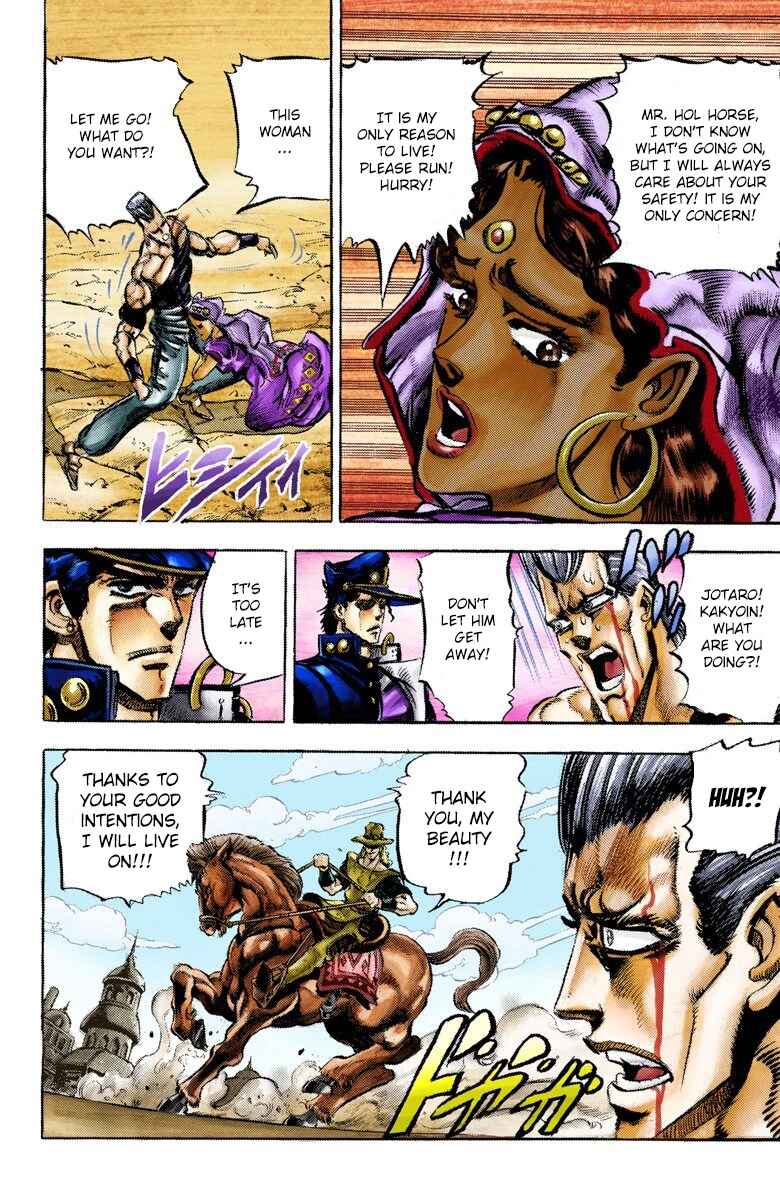 JoJo no Kimyou na Bouken: Part 3 - Stardust Crusaders Color-ban Chapter 33 - Page 13