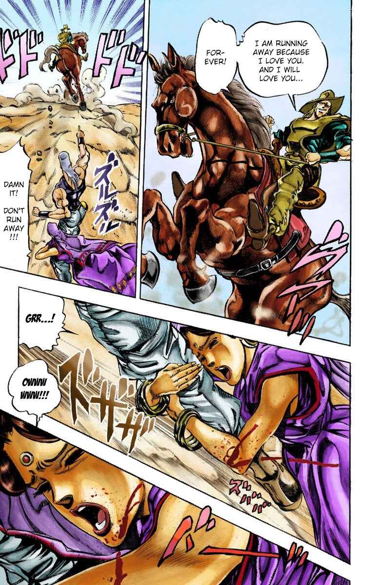 JoJo no Kimyou na Bouken: Part 3 - Stardust Crusaders Color-ban Chapter 33 - Page 14