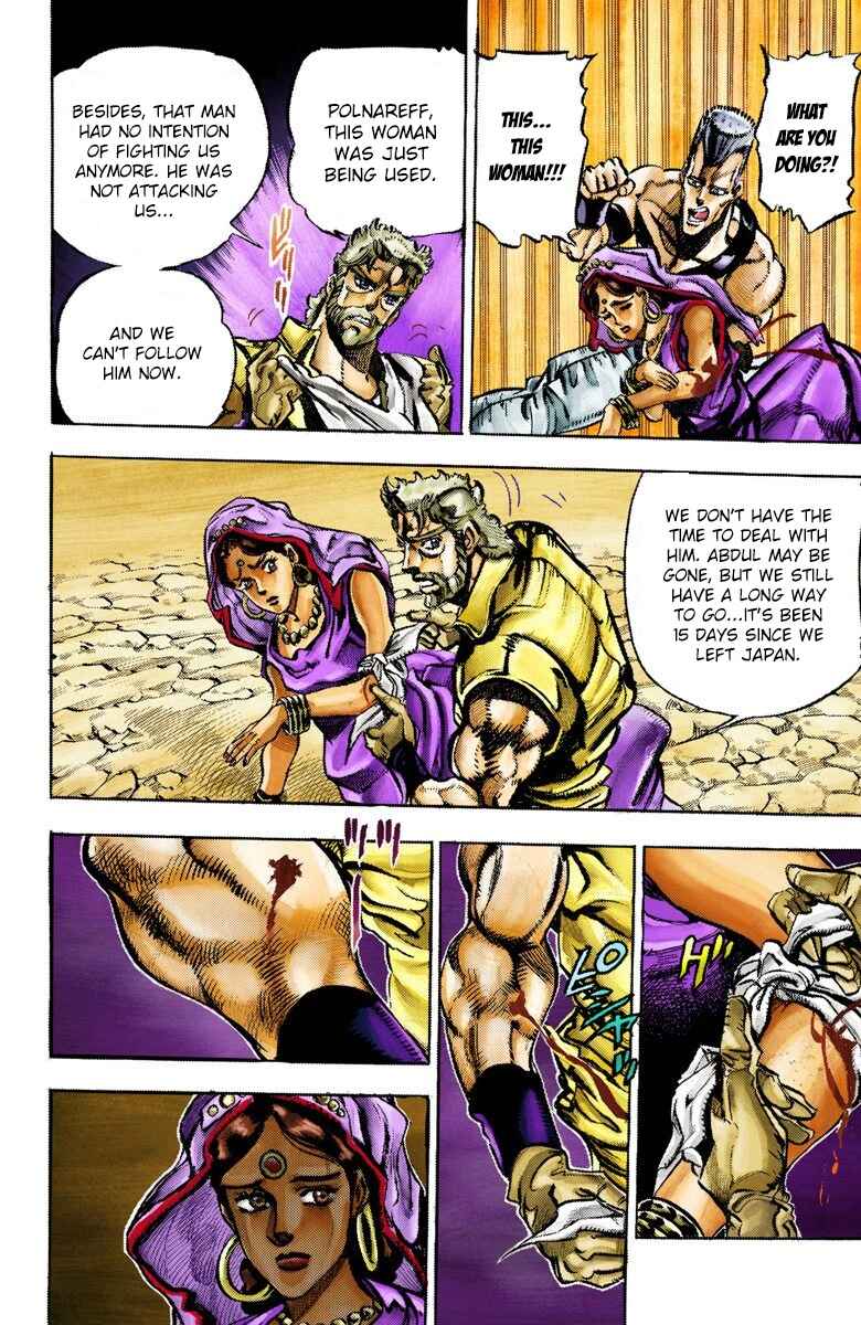 JoJo no Kimyou na Bouken: Part 3 - Stardust Crusaders Color-ban Chapter 33 - Page 15