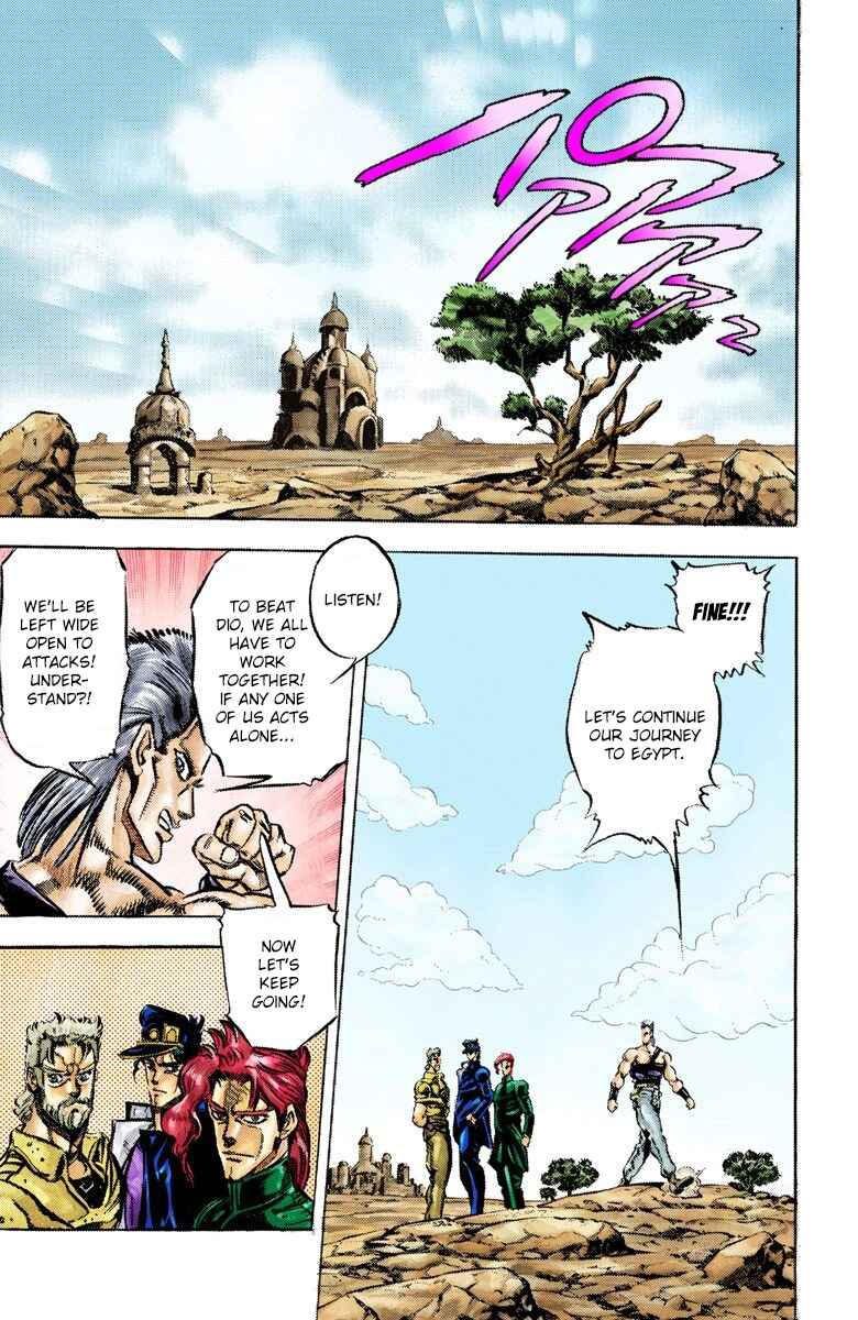 JoJo no Kimyou na Bouken: Part 3 - Stardust Crusaders Color-ban Chapter 33 - Page 16