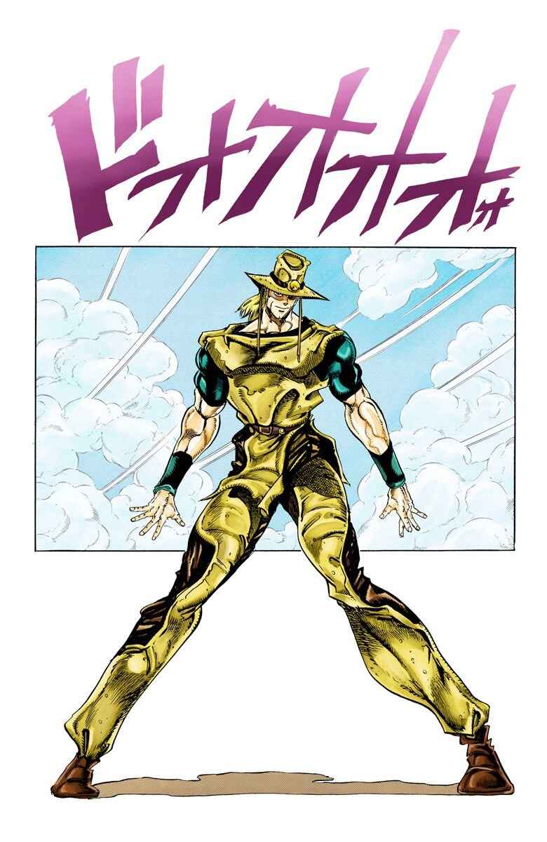 JoJo no Kimyou na Bouken: Part 3 - Stardust Crusaders Color-ban Chapter 33 - Page 3