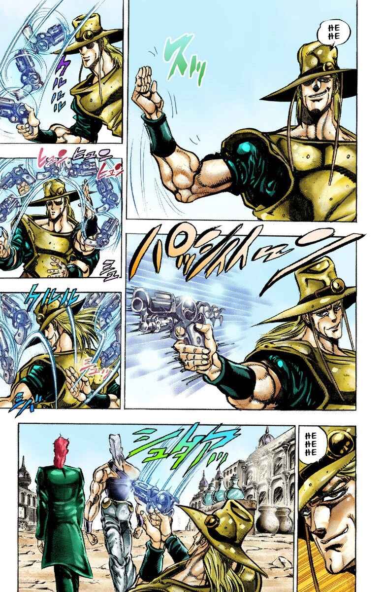 JoJo no Kimyou na Bouken: Part 3 - Stardust Crusaders Color-ban Chapter 33 - Page 4