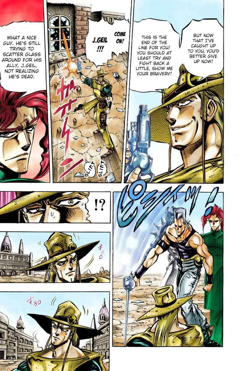 JoJo no Kimyou na Bouken: Part 3 - Stardust Crusaders Color-ban Chapter 33 - Page 6