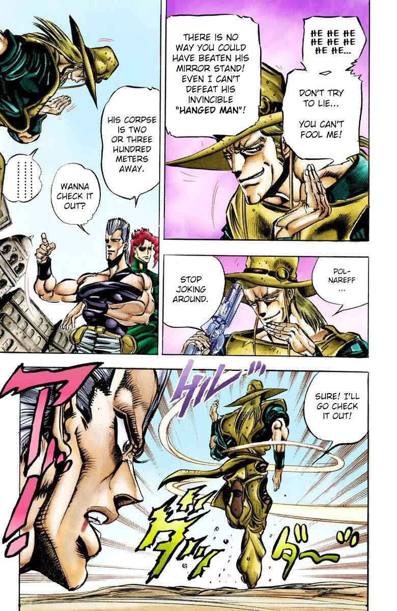 JoJo no Kimyou na Bouken: Part 3 - Stardust Crusaders Color-ban Chapter 33 - Page 8