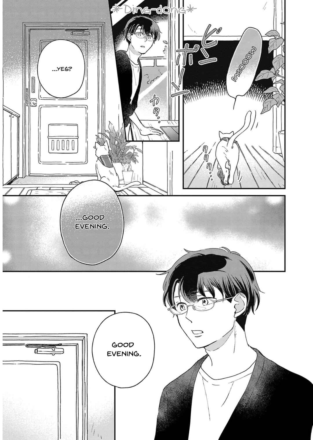Itaranu Bokura ni Cake wo Soete Chapter 15 - Page 13