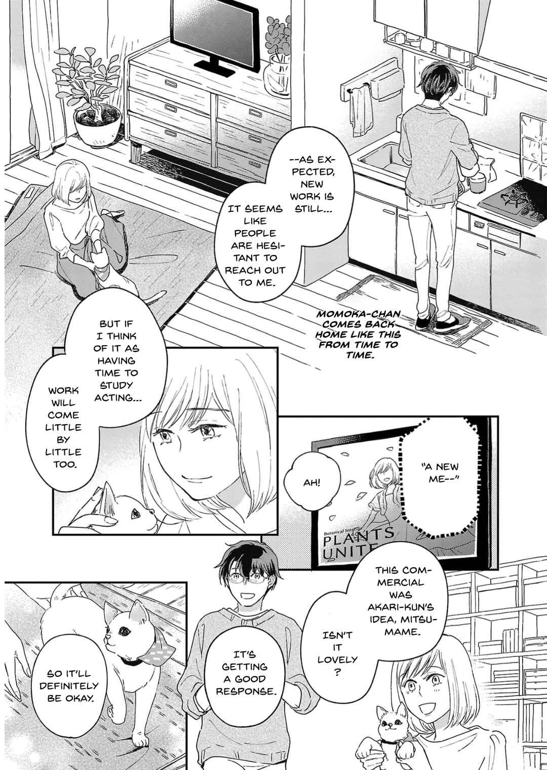 Itaranu Bokura ni Cake wo Soete Chapter 15 - Page 19
