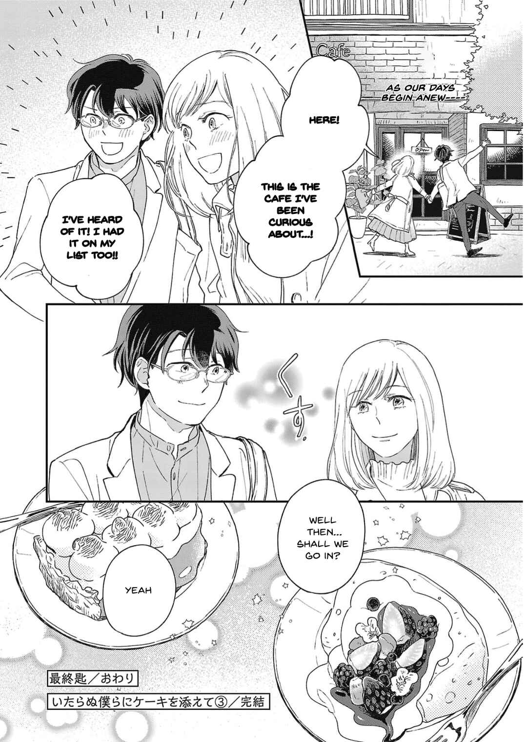 Itaranu Bokura ni Cake wo Soete Chapter 15 - Page 30