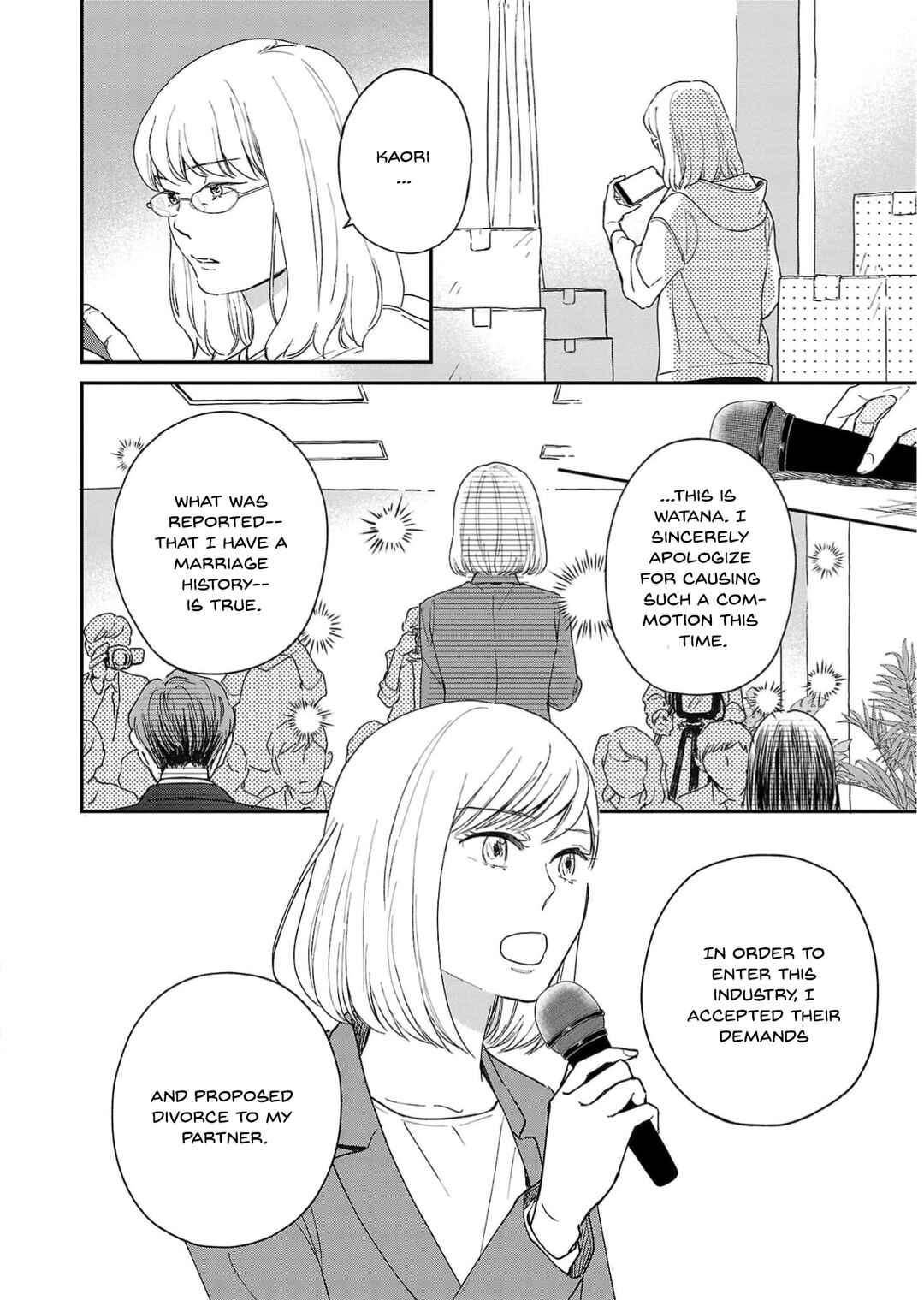Itaranu Bokura ni Cake wo Soete Chapter 15 - Page 4