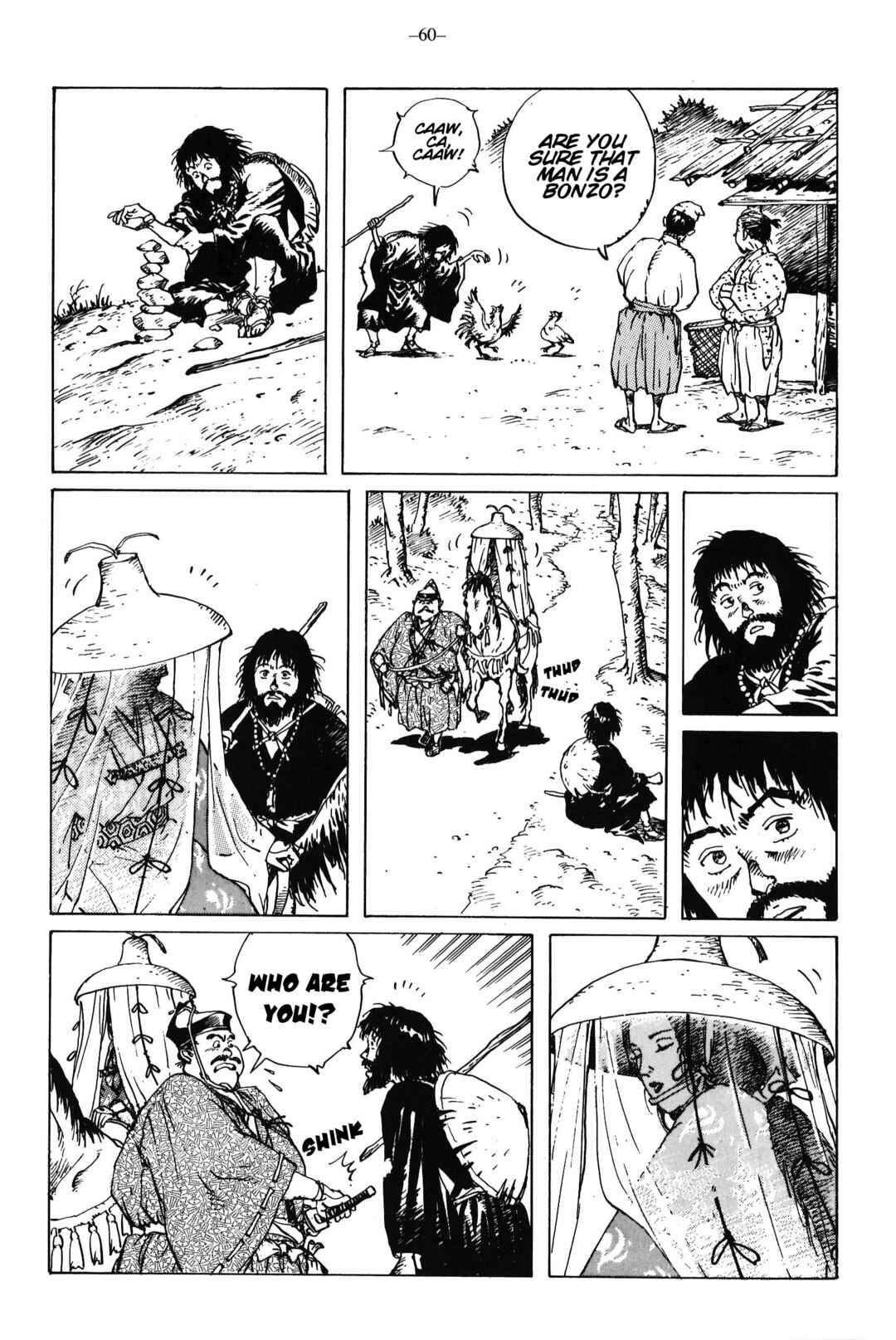 Ikkyu Chapter 13 - Page 18
