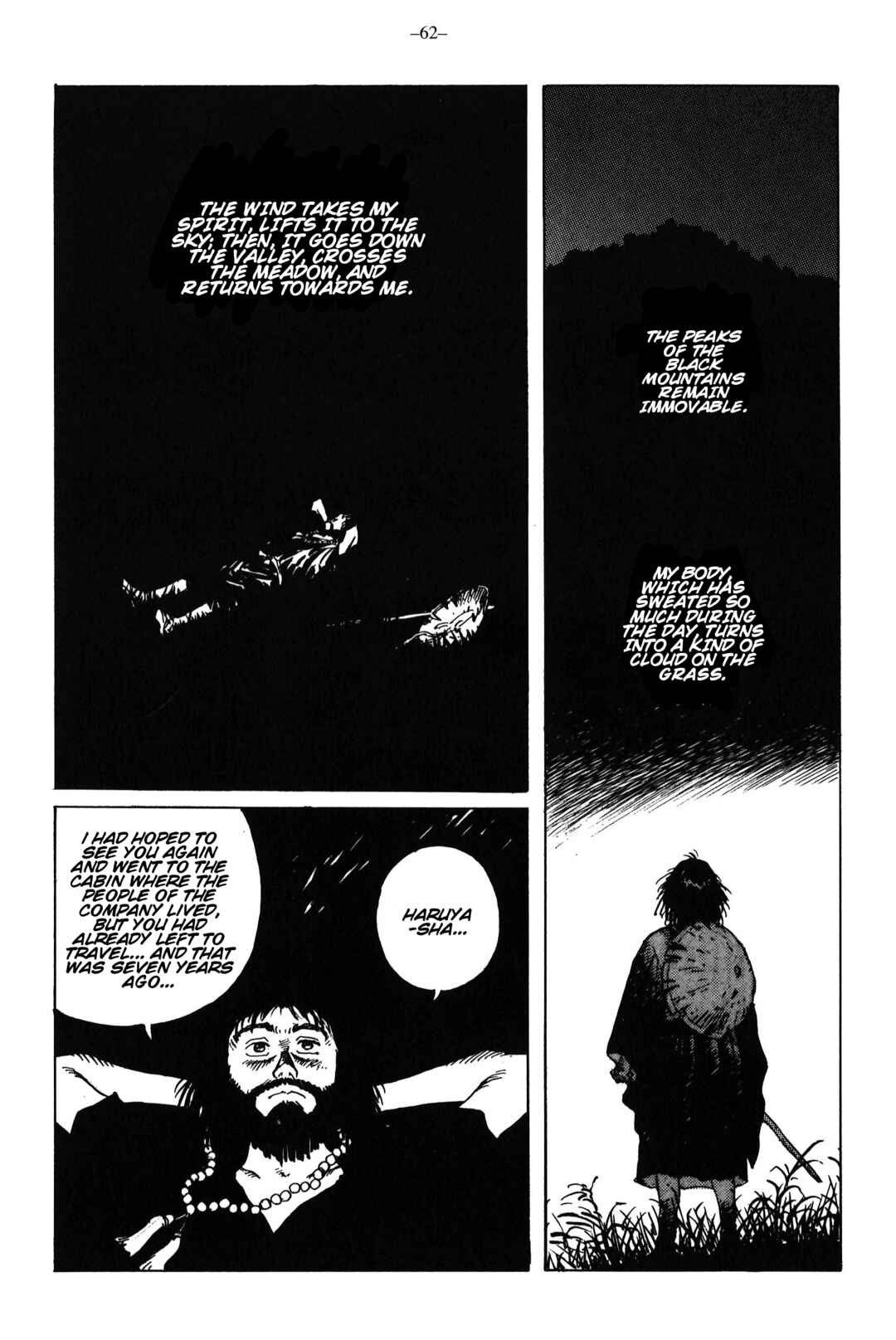 Ikkyu Chapter 13 - Page 20