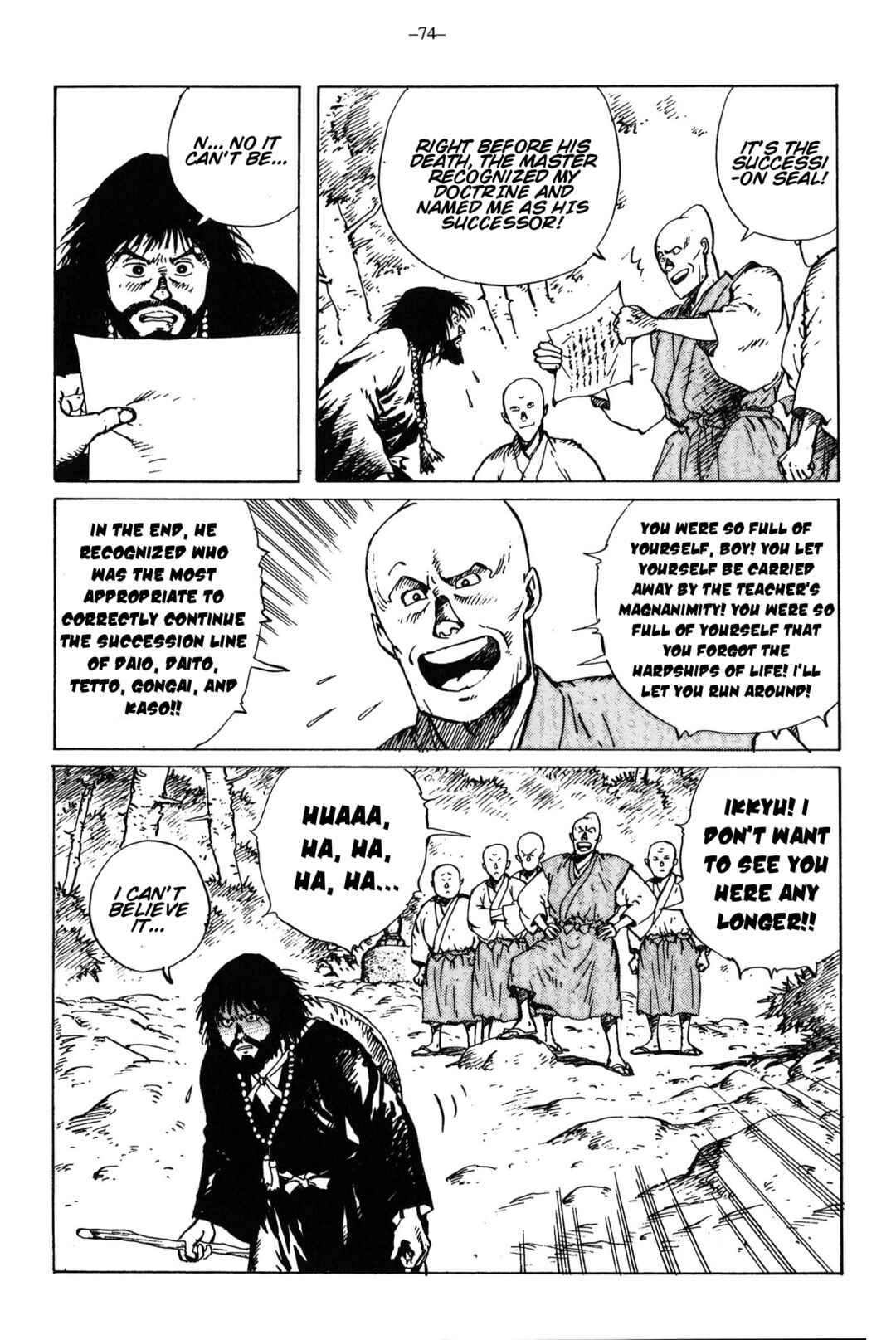 Ikkyu Chapter 13 - Page 32