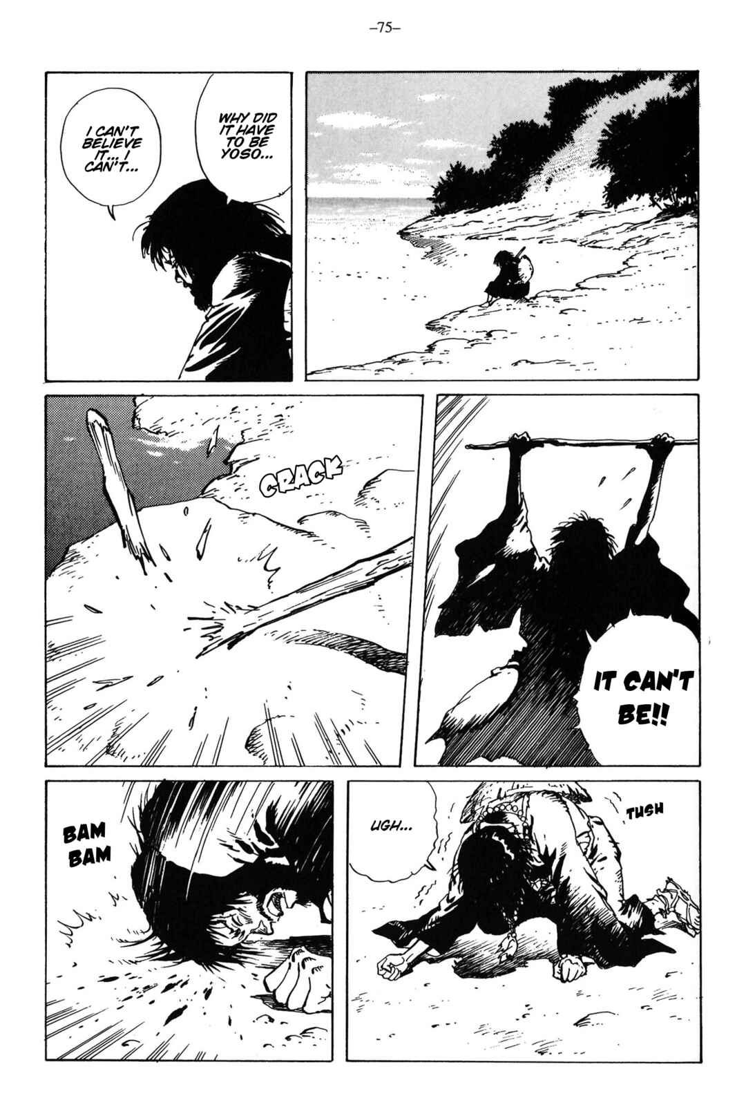 Ikkyu Chapter 13 - Page 33