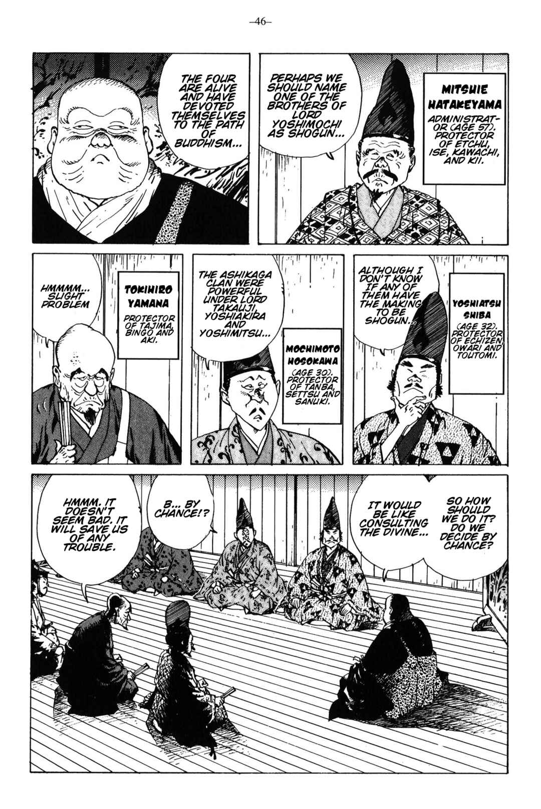 Ikkyu Chapter 13 - Page 4