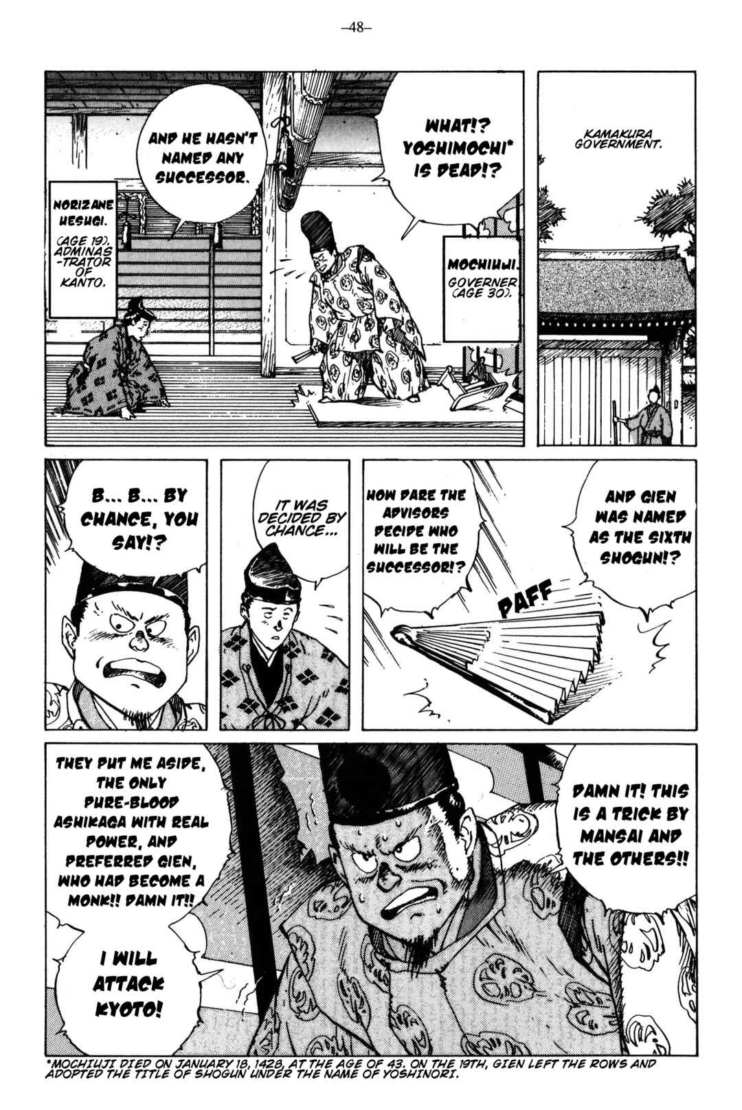 Ikkyu Chapter 13 - Page 6
