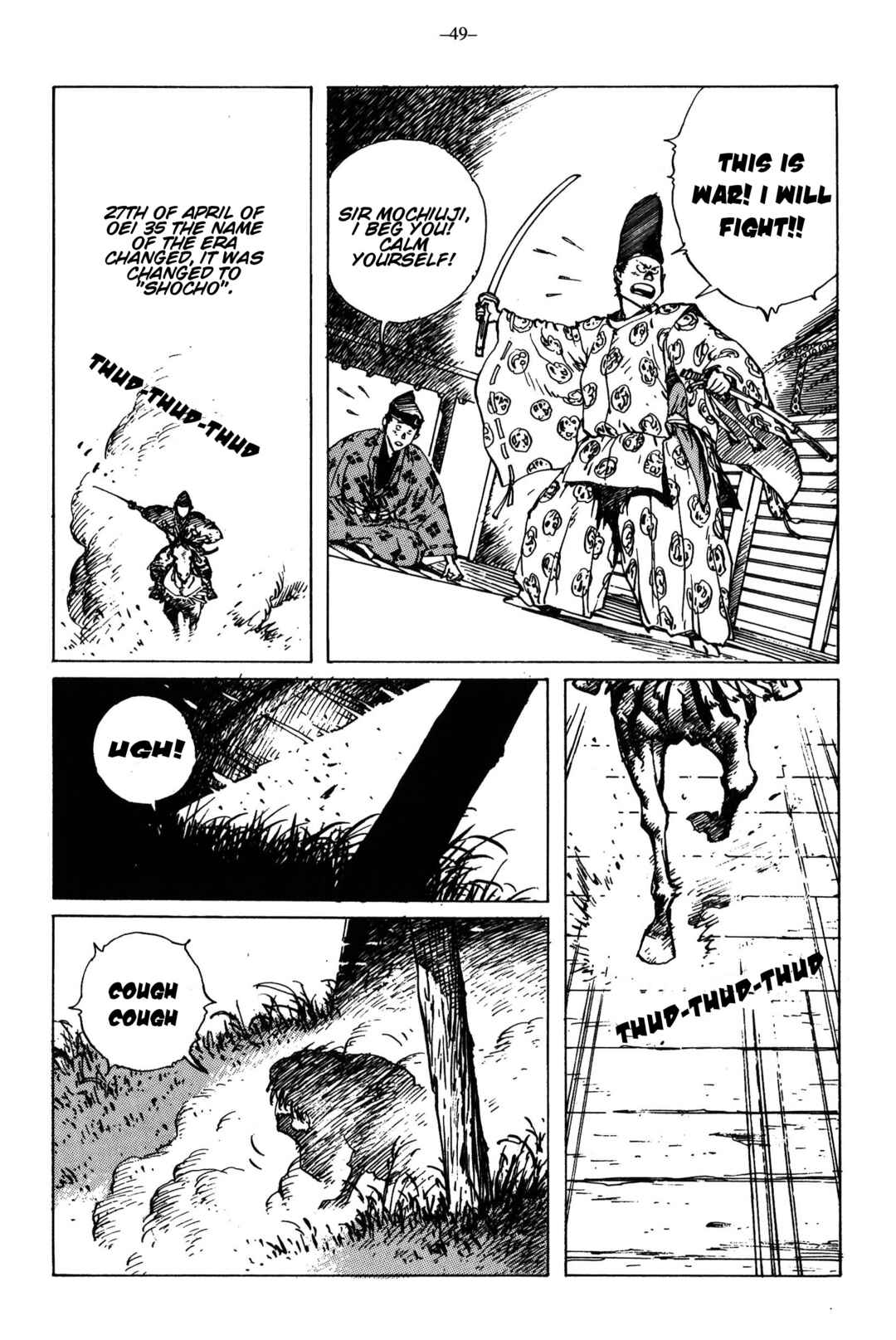 Ikkyu Chapter 13 - Page 7