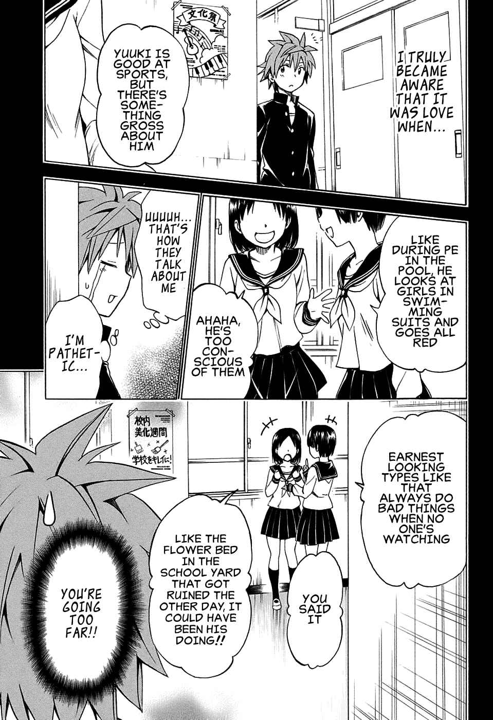 To Love Ru Darkness Chapter 66 - Page 19