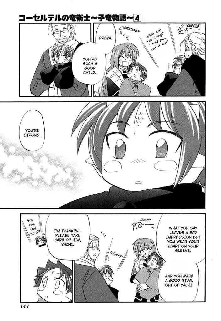 The Dragon Mages of Corseltel ~The Tale of the Dragon Children~ Chapter 30 - Page 20